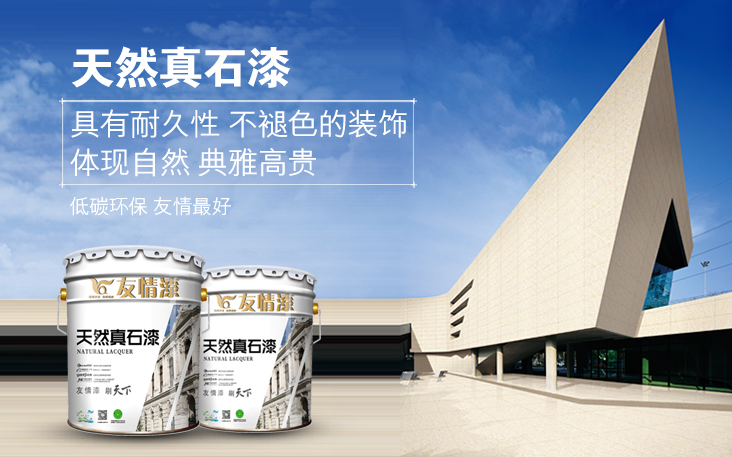 分格做好了，真石漆施工才算完美