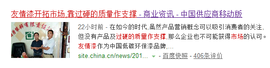 向著市場，走起來
