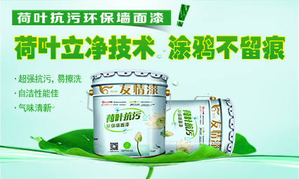 一個不能少，乳膠漆施工的4個步驟