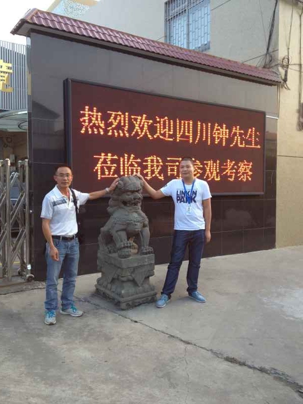 友情漆誠意待客，共謀合作發(fā)展