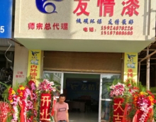 借勢西部開發 發展涂料銷售