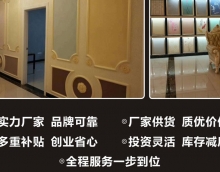 怎么選藝術(shù)漆才正確？