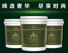 蔻瑞斯，藝術(shù)涂料提升生活質(zhì)量